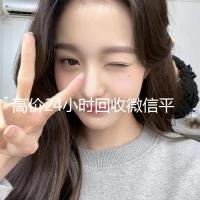 高价24小时回收微信平台（24个小时高价回收微信）